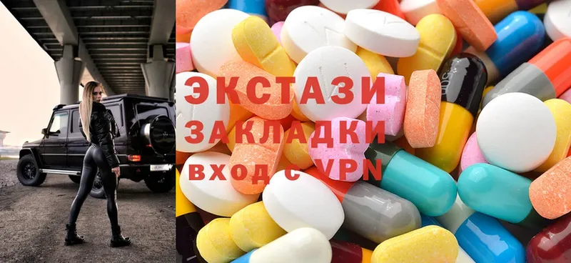 купить наркотик  Тольятти  Ecstasy MDMA 