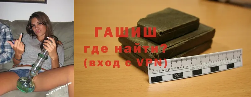 Гашиш VHQ Тольятти